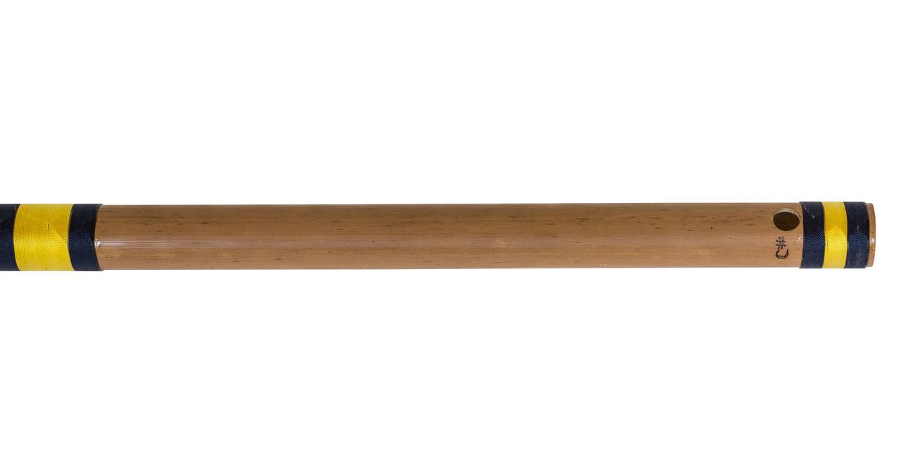 Sarfuddin Concert Bansuri Flute, Scale C# Medium, 18.6", Bamboo